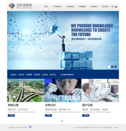沙漠風匠心打造 邁科龍官網公測圓滿落幕，正式上線引領行業新體驗