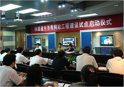 陜西信息化建設領跑西部，西安數字產業引擎強勁