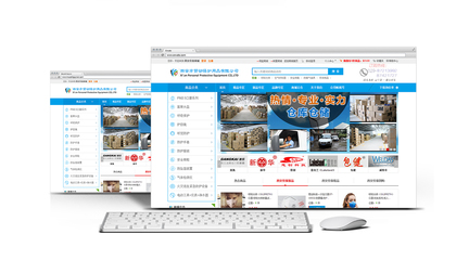 西安市勞動保護用品電商網站建設 專業、安全、高效的線上解決方案