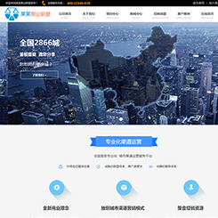 至成科技 一站式數字解決方案，引領西安企業邁向數字化未來