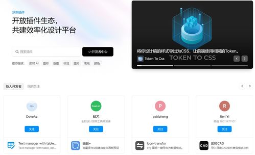 推薦10款高效產品設計與應用軟件開發軟件，助您輕松提效