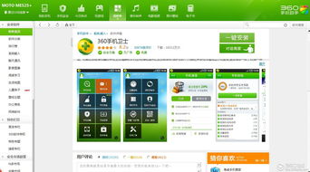 軟件詳情頁加入用戶評論聚合功能 提升應(yīng)用軟件開發(fā)的轉(zhuǎn)化利器