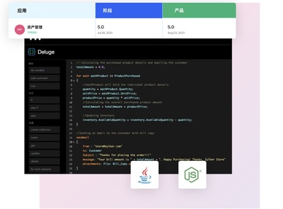 低代碼平臺 高效構(gòu)建應(yīng)用軟件的創(chuàng)新之道