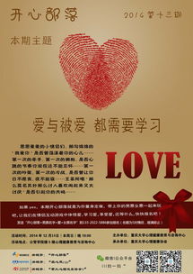 重慶大學心理健康教育與咨詢中心 專業心理支持，守護學子心靈